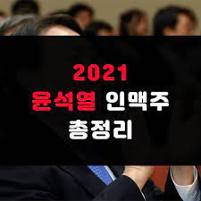 29일 증시에서 ne능률은 전일 대비 11.99% (3200원) 급락한 2만3500원에 마감됐다. ìœ¤ì„ì—´ í…Œë§ˆì£¼ ì •ë¦¬ Top 10 ëŒ€ì„ ì£¼ ì¸ë§¥ì£¼ ì£¼ì‹ìŠ¤í† ì»¤