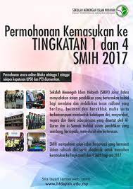 Pengambilan kata laluan dalam talian bagi tingkatan 4 pengambilan kata laluan adalah untuk membenarkan pemohon mengisi borang permohonan memasuki mrsm secara dalam talian. Permohonan Kemasukan Ke Ting 1 4 Smih Sesi 2017 Pusat Pendidikan Hidayah
