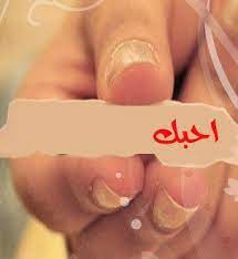 اكتبى اسم حبيبك على اجمل الصور احبك فلان paw print tattoo print tattoos paw print