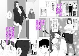 エロ漫画】放課後に堕ちた母 スマホに残された記録 by studioマカロン【d_589826】 | 同人誌エロ漫画まとめ【raw・hitomi で読めない時の無料立ち読みサイト】