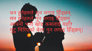 Nepali Sad Shayari Listnepal Heart touching status true lines about life मनछुने लाइनहरु nepali status 2020#sadline. nepali sad shayari listnepal
