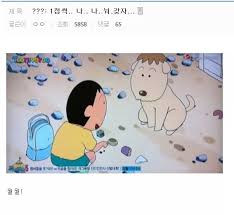 Последние твиты от 트레짤저장고 (@jjal_of_mm). ë§¨ìœ  ì•„ìŠ¤ë‚ ì´ëž' ê·¹ìž¥ ë¬´ìŠ¹ë¶€ í•˜ê³ ë‚˜ì„œ í•´ì¶•ê°¤ì—ì„œ ì˜¬ë¼ì˜¨ì§¤ í…Œì¼ìŠ¤íƒ€