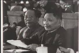 Image result for 등소평