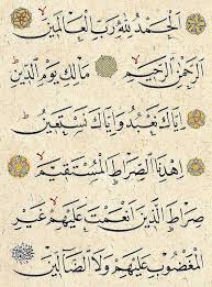  Surah Al Fatihah Ditulis Oleh Mehmet Ozcay Ø³ÙˆØ±Ø© Ø§Ù„ÙØªØ§Ø­Ø© Kaligrafi Islam Dekorasi Kelas Huruf