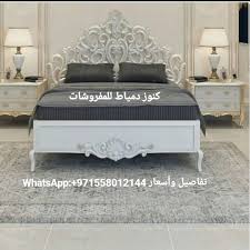 ديكور اثاث مودرن اثاث كلاسيك ديزاين ديكورات منزلية اثاث مصرى اثاث عصرى تصنيع اثاث كنب كلاسيك كنب مودرن غرف نوم كلاسيك مجالس جلسات جديدة Home Decor Home Decor