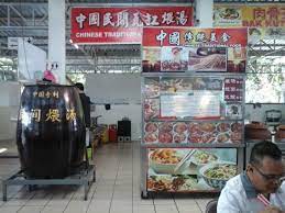 Le petit paris (the little paris) located inside sungai ara food court served all kinds of western food. Sungai Ara Food Court In Bayan Lepas Penang Openrice Malaysia