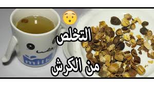 تجربتي مع قشر القهوة للتخلص من الكرش Food Breakfast Tableware