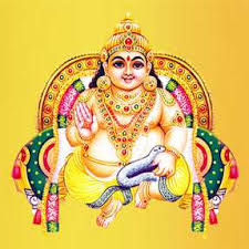 Lord Kuber