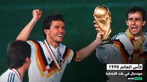 وبتلك النتيجة يتراجع منتخب إنجلترا إلى المركز الثالث فى جدول ترتيب المجموعة برصيد 7 نقاط، بينما الدنمارك يتواجد فى الوصافة برصيد 7 نقاط بفارق الأهداف عن المنتخب. ÙƒØ£Ø³ Ø§Ù„Ø¹Ø§Ù„Ù… 1990 Ù…ÙˆÙ†Ø¯ÙŠØ§Ù„ ÙÙŠ Ø¨Ù„Ø§Ø¯ Ø§Ù„Ø£Ø¨Ø§Ø·Ø±Ø© ÙˆØ§ØªØ³ ÙƒÙˆØ±Ø©