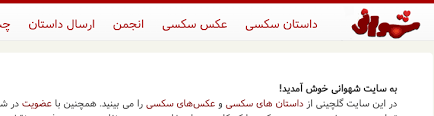 سکس در زندگی واقعی و و پورن، با هم فرق داره. Ø§Ø±Ø¨Ø§Ø¨Ø§Ù† Ù¾ÙˆØ±Ù† Ø±Ø§ Ø¨Ù‡ØªØ± Ø¨Ø´Ù†Ø§Ø³ÛŒÙ… Ø§ÙØ´Ø§ÛŒ Ø­Ù‚Ø§ÛŒÙ‚ Ù¾ÙˆØ±Ù†ÙˆÚ¯Ø±Ø§ÙÛŒ ÙˆØ¨Ù„Ø§Ú¯ Ù…ÛŒÙ‡Ù† Ø¬ÙˆØ§Ù†