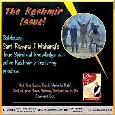 Pin By Vishal Dass On Spiritual Quotes God Spiritual Quotes God Spirituality Jammu
