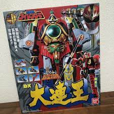 Power Rangers Gosei Sentai Dairanger DX Gosei Gattai Dairenoh zord BANDAI  Mint | eBay
