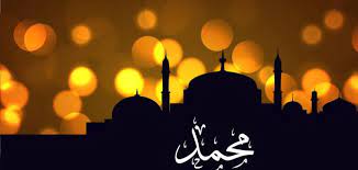 ولد الهدى فالكائنات ضياء youtube. Ù‚ØµØ§Ø¦Ø¯ Ù…Ø¯Ø­ Ø§Ù„Ø±Ø³ÙˆÙ„ Ù„Ø£Ø­Ù…Ø¯ Ø´ÙˆÙ‚ÙŠ Ù…ÙˆØ¶ÙˆØ¹