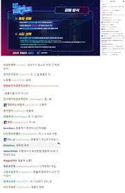갈때까지 간 댄스팀 의상.레이샤 고은·혜리·솜 레전드 움짤 등. í¬ëª¨ìŠ¤ ì‹¤ì‹œê°„ ìžë‚³ëŒ€ ê³µë°© ê³±ì°½ë‚œ ì±„íŒ…ì°½
