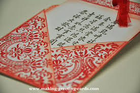 If you are looking for fresh homemade card ideas, try my. Chinese New Year Card