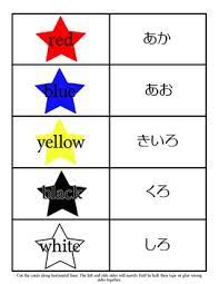 çiɾaɡaꜜna) is a japanese syllabary, one component of the japanese writing system, along with katakana, kanji and in some cases latin script. Japanese Hiragana Color Flashcards By Love Learning Love Teaching
