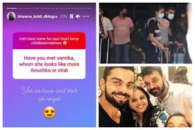 31.12.2021 · virat kohli waves at anushka sharma, vamika after centurion test win. Virat Kohli Fans Want To Know Who Does Vamika Resemble More Anushka Or Virat Sister Bhawana Has This To Say
