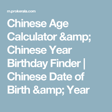 Chinese Age Calculator Chinese Year Birthday Finder