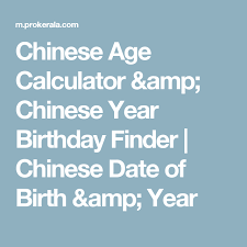 chinese age calculator chinese year birthday finder