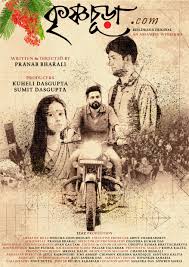 Release date at least 1985-01-01, Assamese (Sorted by Popularity Ascending)