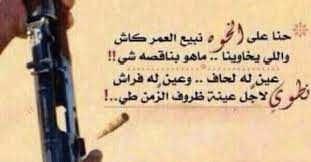 Check spelling or type a new query. Ù…Ø¯Ø­ Ø±Ø¬Ù„ Ø¹Ø¸ÙŠÙ… Ø´Ø¹Ø± Ù…Ø¯Ø­ Ø±Ø¬Ù„ Ø¹Ø¸ÙŠÙ… Ø§Ø­Ø¨Ùƒ Ù…ÙˆØª