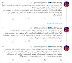 رجال ,جودو مفتوح ميدالية ذهبيه: Ø´Ø±ÙŠÙ Ø¥ÙƒØ±Ø§Ù…ÙŠ Ù…Ø¯Ø§ÙØ¹Ø§ Ø¹Ù† Ø£Ø¨Ø·Ø§Ù„ Ù…ØµØ± ÙÙŠ Ø§Ù„Ø£ÙˆÙ„Ù…Ø¨ÙŠØ§Ø¯ Ù‚Ø¨Ù„ Ø£Ù† ØªØ³Ø®Ø±ÙˆØ§ Ø§Ø³Ø£Ù„ÙˆØ§ Ø£Ù†ÙØ³ÙƒÙ… Ø¹Ù„Ø§Ù‚Ø§Øª Ø²ÙˆØ¬ÙŠØ©