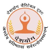 Governed under house to house and street collections. Deshyoga Charitable Trust Pg Diploma In Yog Studies Bellur Math Linkedin