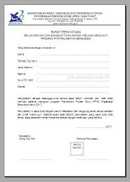 Contoh surat » surat keterangan » contoh surat keterangan magang kerja dari perusahaan. Download Contoh Format Surat Keterangan Belum Menikah Dari