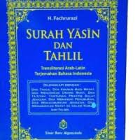 Keutamaan faedah manfaat bacaan full ngaji teks surat yasin fadilah dan doa tahlil arab terjemahan bahasa indonesia latin ayat 1 sampai 83 yang memang identiknya kedua amalan bacaan tersebut yaitu bacaan yasin dan tahli biasa dilakukan pada orang yang sudh meninggal. Jual Surat Latin Yasin Di Dki Jakarta Harga Terbaru 2021