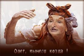 Конфликт с НАБУ из-за следственных действий в Госмиграции был ошибкой, - Луценко - Цензор.НЕТ 7759