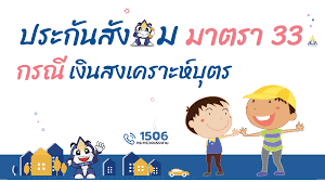 เริ่มโอนเวลา 16.00 น ทั้งนี้เพื่อให้ครอบคลุมจำนวนผู้มีสิทธิสอดคล้องกับปฏิทินการจ่ายฯ เพื่อให้ผู้มีสิทธิ. Ymuysfczx2vsom