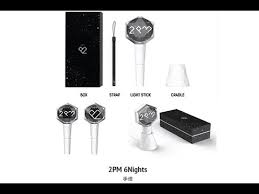 2pm light stick is free lifestyle app, developed by vinylx. 2pm Has Released Their New Official Lightstick Youtube
