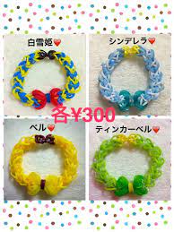 rainbowroom おしゃれまとめの人気アイデア pinterest andy レインボールーム レインボールームブレスレット ディズニー リボン
