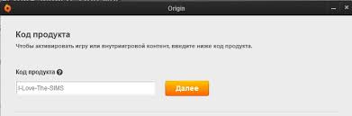 Esli Eshe Ne Vzyali Poluchaem Igru The Sims 2 Ultimate Collection Besplatno