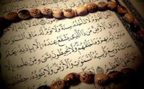 Dalam surat al baqarah terdapat banyak ayat yang cukup terkenal di kalangan umat islam, seperti ayat kursi dan juga dua ayat terakhir dari surat al baqarah. Teks Bacaan Surat Al Baqarah Ayat Terakhir 284 285 286 Lengkap Dengan Latin Dan Terjemah