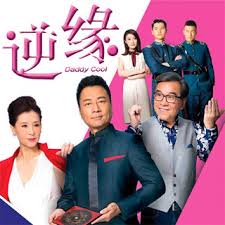 When he is unsuccessful, he holds a grudge that will affect the family and friends. Casual Tvb Tvb Sales Presentation 2018