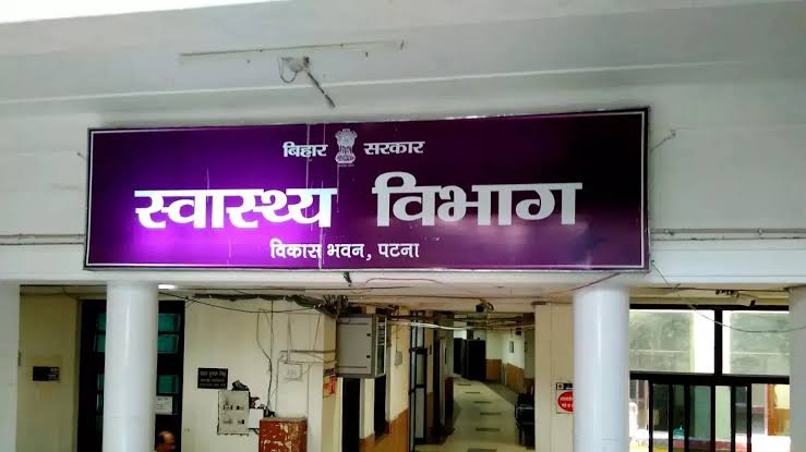 बिहार: सरकारी अस्पताल में इलाज की अब नहीं आएगी दिक्कत, 119 डॉक्टरों की  पोस्टिंग - bihar health department notification of 119 doctors posting in  different government hospitals - Navbharat Times