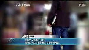 '그것이 알고싶다' 방송에 따르면 소라넷에서는 실시간으로 '초대남'을 초청하는 글이 올라온다. ê·¸ê²ƒì´ ì•Œê³ ì‹¶ë‹¤ 120421 ì¦ê±°ì˜ ë«