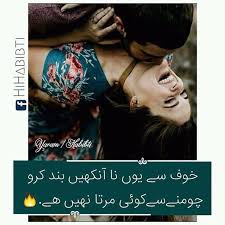 Image discovered by poetry gupshup. A D I ãƒ„ Love Romantic Poetry Urdu Poetry Romantic Poetry Feelings