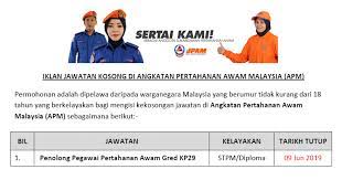 Pihak berkuasa penerbangan awam malaysia (civil aviation authority of malaysia) no. Jawatan Kosong Kerajaan Di Angkatan Pertahanan Awam Malaysia Apm Ejawatankini Com