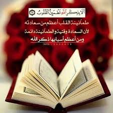 منشن للتحب له الخير انشر تؤجر انستقرام تغريدات صباح الخير تمبلر تمبلريات الجنوب فيديو وناسه إسلاميات صلاة Iphone Wallpaper Allah Playing Cards