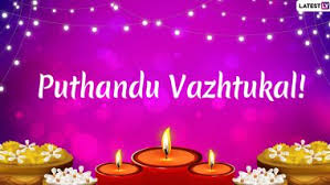 Puthandu valthukal images and wishes. Puthandu Vazthukal Images Hd Wallpapers For Free Download Online Wish Happy Tamil New Year 2020 With Whatsapp Stickers And Gif Greetings Latestly