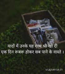 We did not find results for: Two Line Shayari 31 Best Two Line Shayari In Hindi Vrapverse