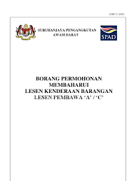 Tarikh pendaftaran kenderaan atas nama pemohon tandatangan. Renewal Freight