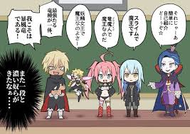 いせかるの転校生が転スラ迷宮組だったら 転生 漫画 is アニメ 面白いイラスト