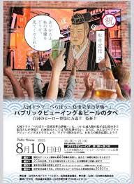 au Webポータル - News update