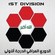 رئيس لجنة الشباب والرياضة يشارك اجراء قرعة الدرجة الأولى لدوري كرة القدم. ØµÙØ­Ù‡ Ø¯ÙˆØ±ÙŠ Ø§Ù„Ø¯Ø±Ø¬Ù‡ Ø§Ù„Ø§ÙˆÙ„Ù‰ Ø§Ù„Ø¹Ø±Ø§Ù‚ÙŠ Home Facebook