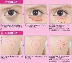 ｈ コ ン シ ー ー koreanmakeupeyeliner colorful nbsp photooftheday cute nbsp picoftheday beautiful nbsp makeup eyeliner korean makeup tips pinterest makeup