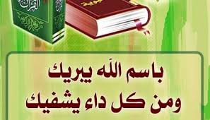 اتصل على الرقم 911 أو بوحدة الطوارىء المحلية في حال ترافق قيء الدم مع الدوار بعد الوقوف أو تسارع التنفس أو التنفس السطحي أو العلامات الأُخرى التي تشير إلى . Ø§Ù„Ø±Ø§Ù‚ÙŠ Ø§Ù„Ø´Ø±Ø¹ÙŠ Ù‡Ø´Ø§Ù… Ø§Ø¨Ùˆ Ø§Ø³ÙŠØ© Ø¨Ø®Ø§Ø±ÙŠ Ø¨Ø§Ø­Ø« ÙÙŠ Ø¹Ù„Ù… Ø§Ù„Ø±Ù‚ÙŠØ© Ø§Ù„Ø´Ø±Ø¹ÙŠØ© Publicaciones Facebook
