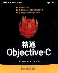Amazon.com: 图灵程序设计丛书：精通Objective-C: 9787115378842: Keith Lee: 圖書